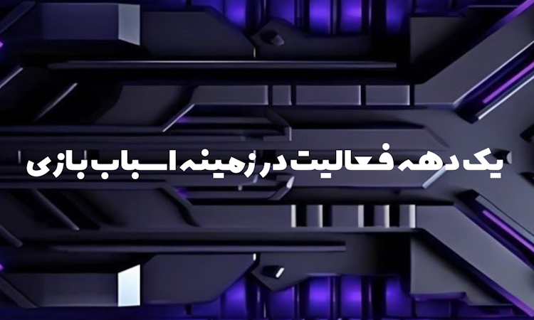 بنر 2