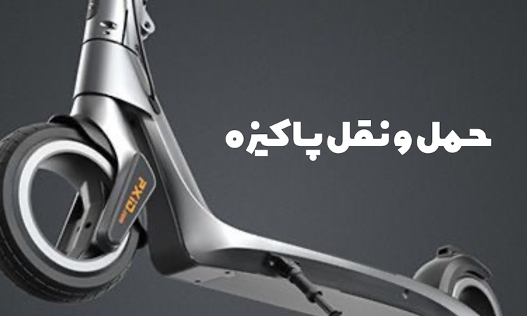 بنر اسکوتر موب